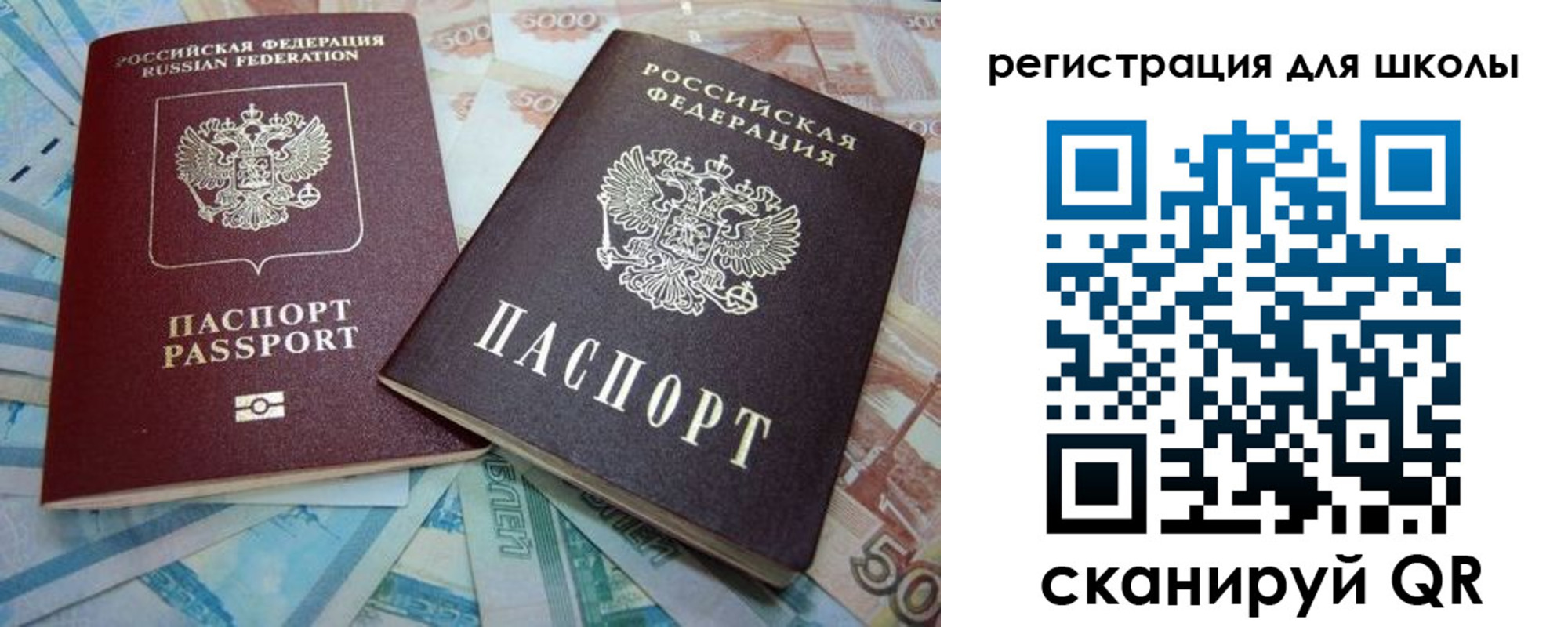 временная регистрация в квартире в Белой Калитве