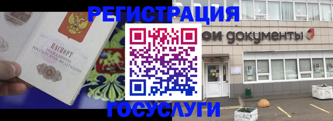 временная регистрация в квартире в Белой Калитве