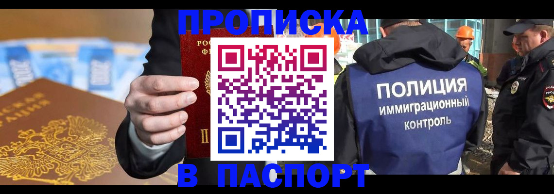 регистрация для школы в Белой Калитве