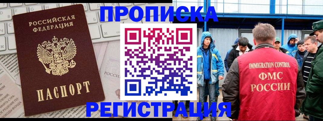 найти адрес прописки в Белой Калитве